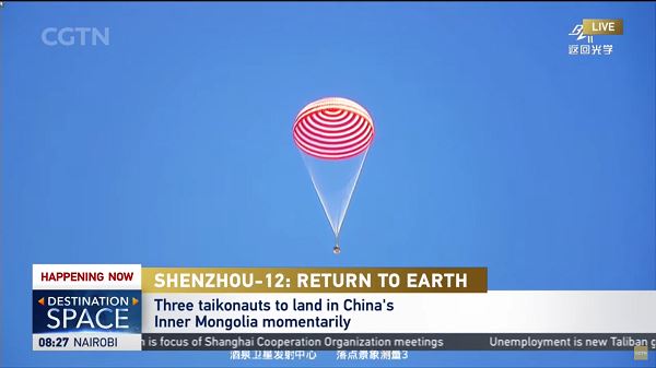 Экипаж “Шэньчжоу-12” вернулся на Землю