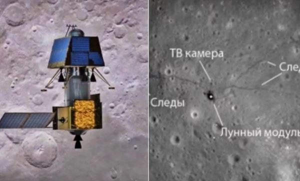 На Луне обнаружили следы присутствия астронавтов США