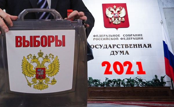 Российский экипаж МКС принял участие в выборах депутатов Госдумы
