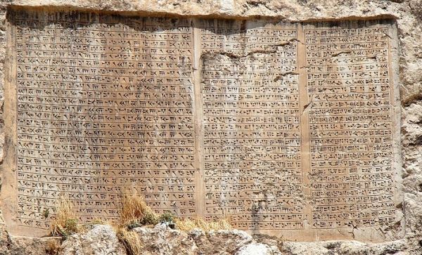 Искусственный интеллект нашел отсутствующие символы на древних клинописных табличках